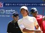 WGC-アクセンチュア マッチプレーチャンピオンシップみどころ