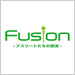 Fusion-アスリートたちの競演-
