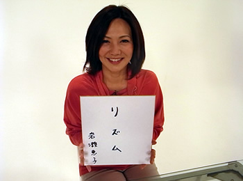 ゴルファーズ倶楽部