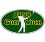 国内男子ツアー