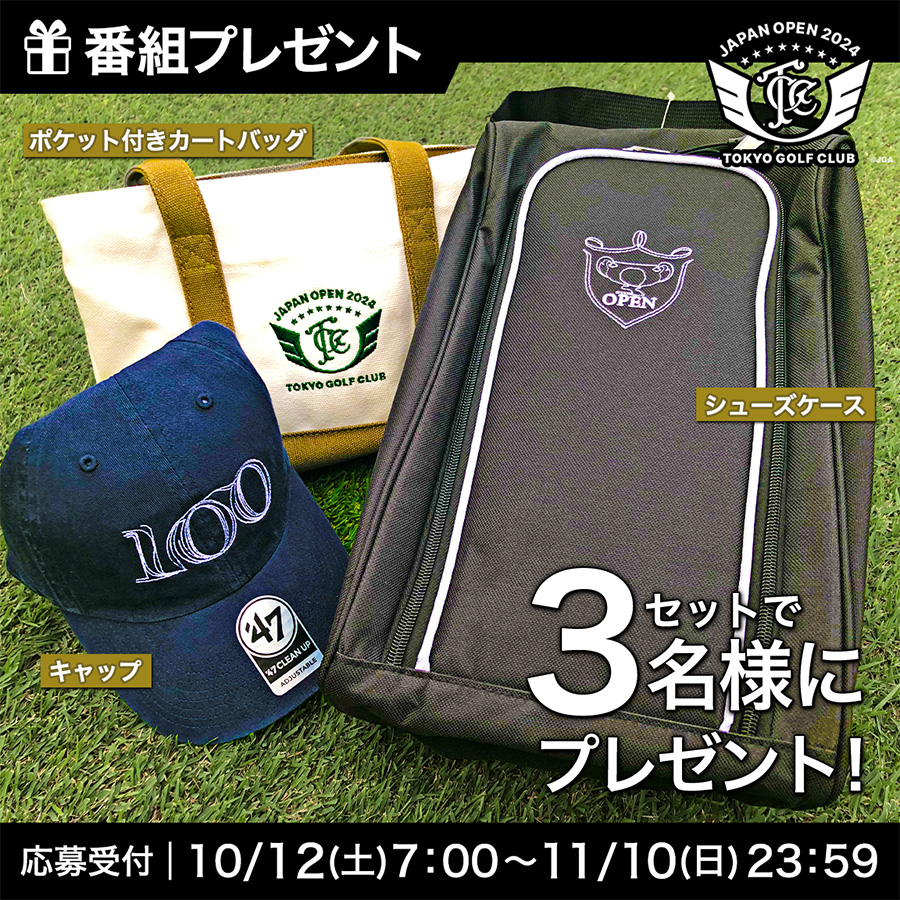 JAPAN OPEN 2024 TOKYO GOLF CLUB 非売品セット❗️ JAPAN OPEN 2024 TOKYO GOLF CLUB 非売品セット❗️ JAPAN OPEN