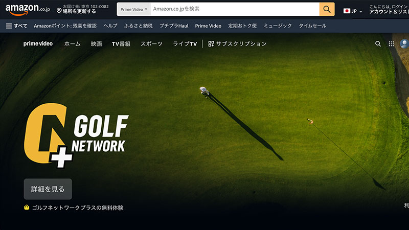 GOLFNETWORK 30th ANNIVERSARY