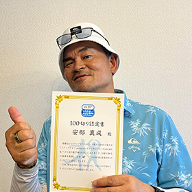 プレイヤー
