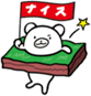 LINEスタンプ