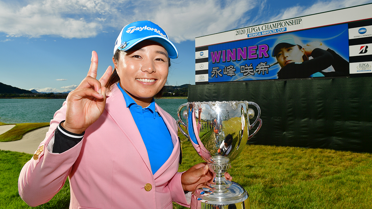 2020 日本女子プロゴルフ選手権大会コニカミノルタ杯