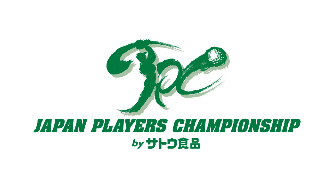 【独占生中継】2021 JAPAN PLAYERS CHAMPIONSHIP by サトウ食品