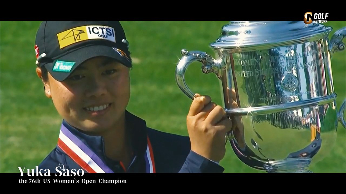 2021 全米女子オープンゴルフ選手権