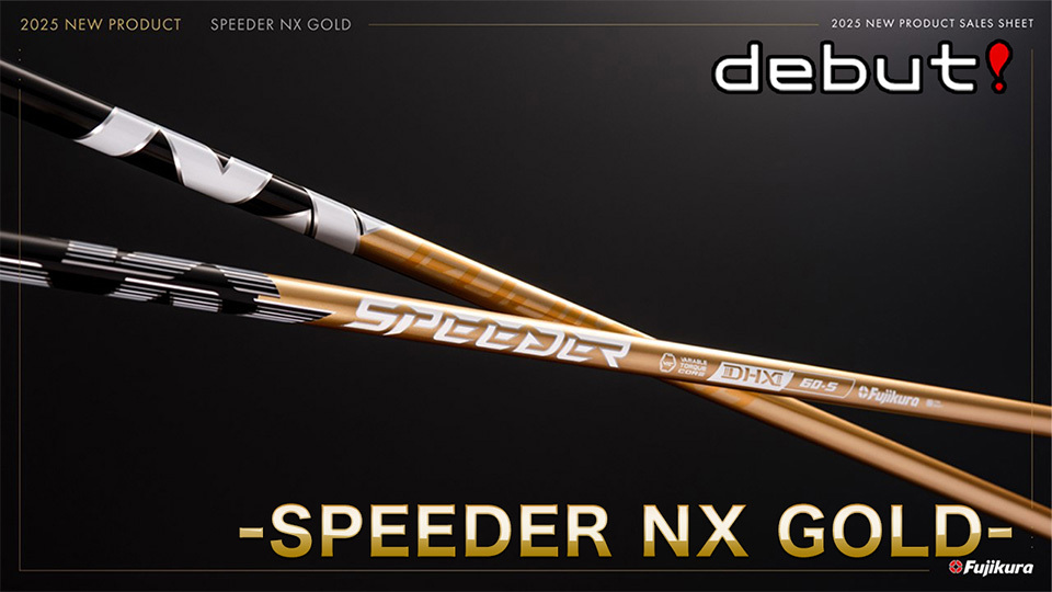 debut!SPEEDER NX GOLD | ゴルフギア | ゴルフネットワーク