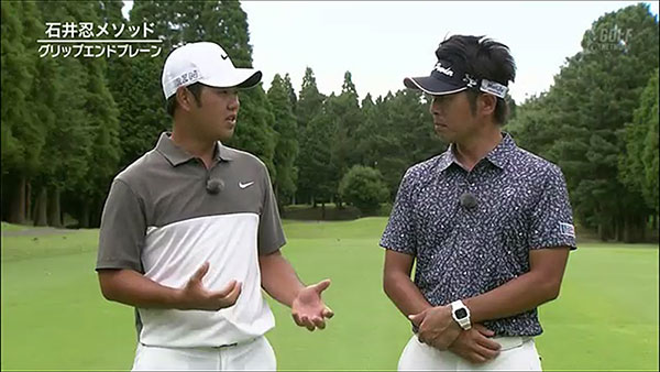 レッスン グリップエンドプレーンとは グリップエンドの軌道をチェックして安定した弾道をキープ レッスン ニュース コラム お知らせ ゴルフ ネットワーク