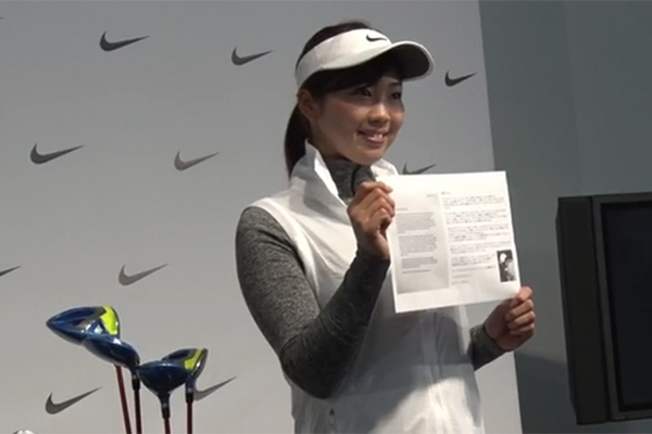 日本女子初のナイキグローバル契約選手となった葭葉ルミ 今季の目標は 初優勝と年間3勝 国内女子 ニュース コラム お知らせ ゴルフネットワーク