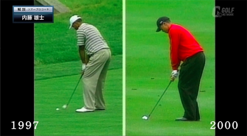 タイガー・ウッズ過去と今のスイング比較 Vol.2 ?1997年-2000年