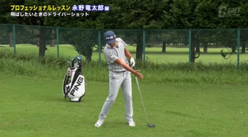 永野竜太郎 ここ1番 の飛ばしには 体重移動 と スイングのリズム レッスン ニュース コラム お知らせ ゴルフネットワーク